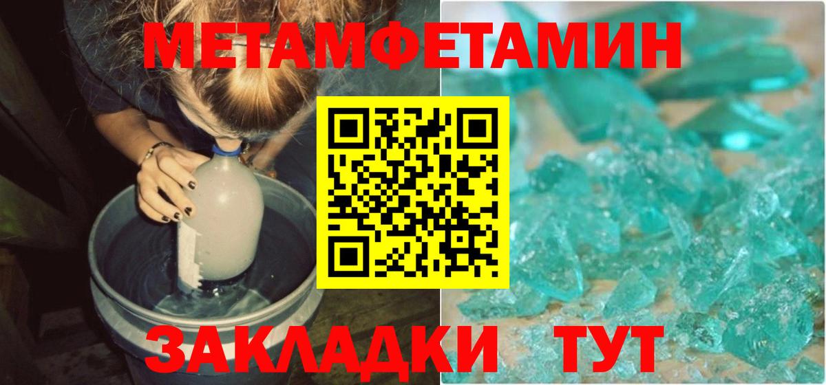 Амфетамин VHQ Гай