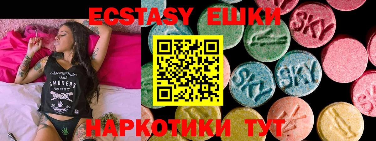 Гай  где купить наркотик  Экстази  ЭКСТАЗИ диски  Вход с VPN  Экстази Philipp Plein 