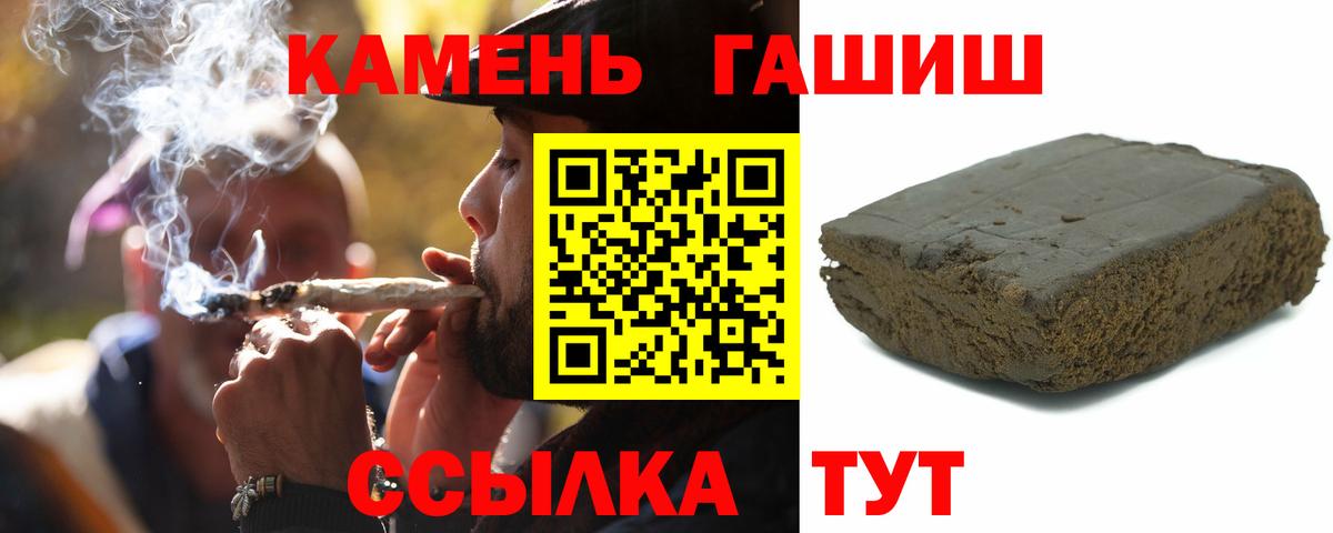 ГАШ хэш Гай