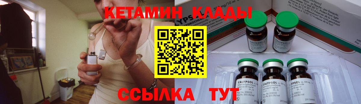 Кетамин VHQ Гай