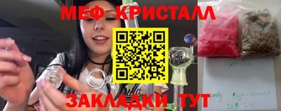 мефедрон Владивосток
