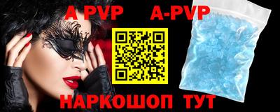 мефедрон Владивосток