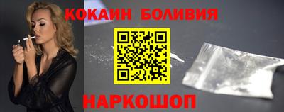 мефедрон Владивосток