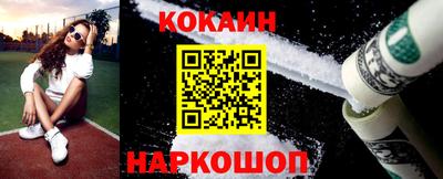 мефедрон Владивосток