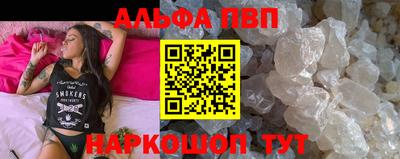 мефедрон Владивосток