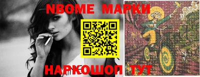 мефедрон Владивосток