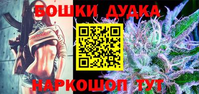 мефедрон Владивосток