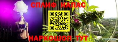 мефедрон Владивосток