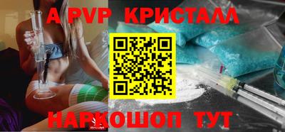 кокаин перу Владикавказ