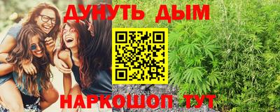 мефедрон Владивосток