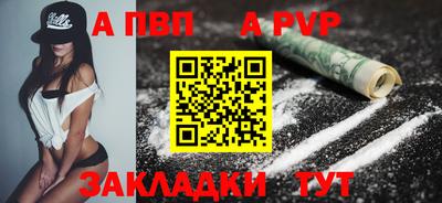 кокаин перу Владикавказ