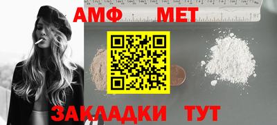 мефедрон Владивосток
