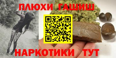 марки nbome Вышний Волочёк