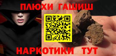 кокаин перу Владикавказ