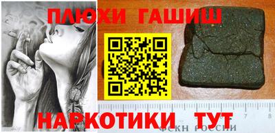 мефедрон Владивосток