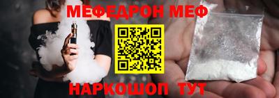 кокаин перу Владикавказ