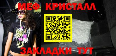 кокаин перу Владикавказ
