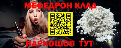 кокаин перу Владикавказ