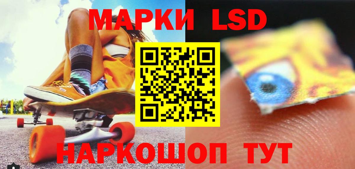 Лсд 25 экстази кислота  LSD-25 экстази кислота  Вход с VPN  Гай 