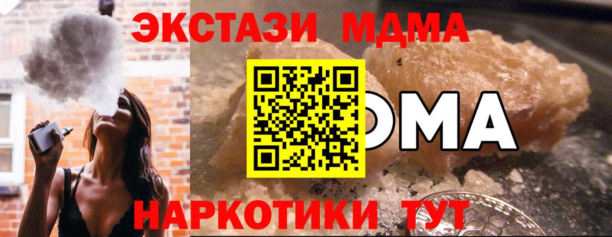 Амфетамин Гай