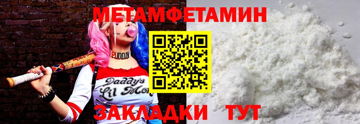 Гай  Первитин витя  Вход с VPN 
