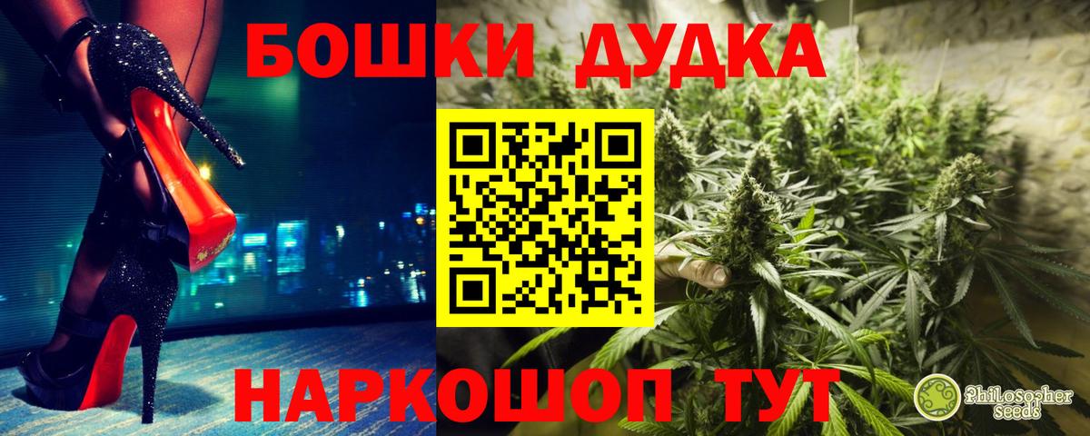 Бошки марихуана сатива  Конопля Amnesia  Каннабис сатива  Марихуана планчик  Вход с VPN  Гай 